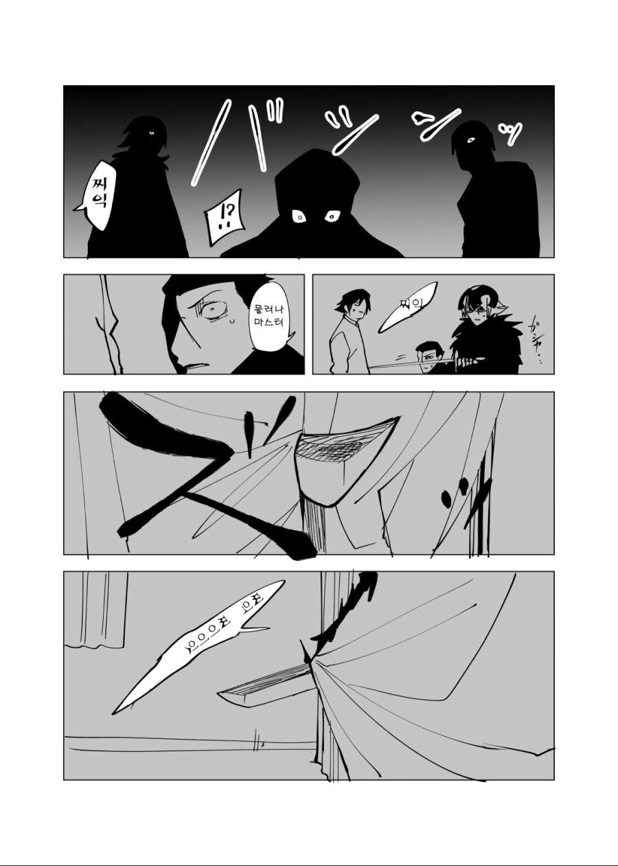 Fgo) 아비게일을 소환한 만화 - 이미지 2