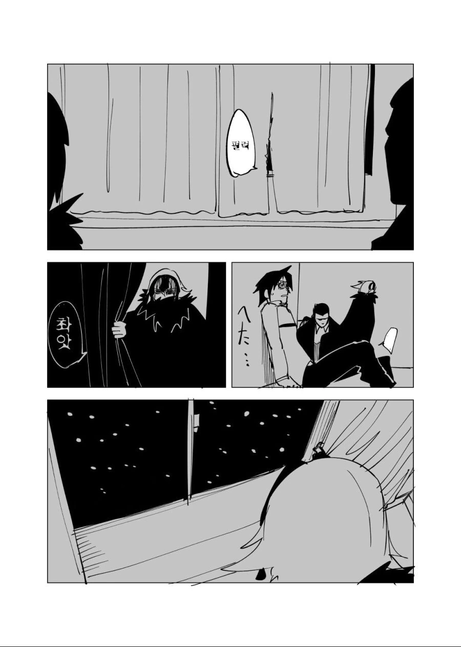 Fgo) 아비게일을 소환한 만화 - 이미지 3