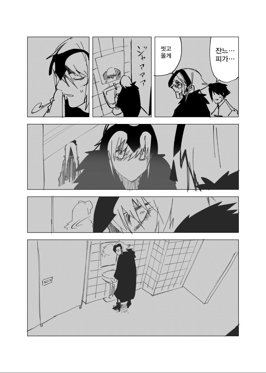 Fgo) 아비게일을 소환한 만화 - 이미지 9