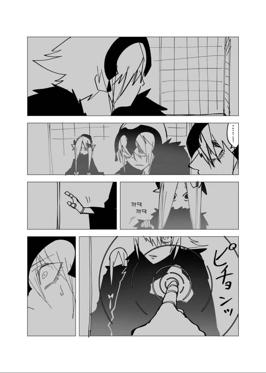 Fgo) 아비게일을 소환한 만화 - 이미지 11