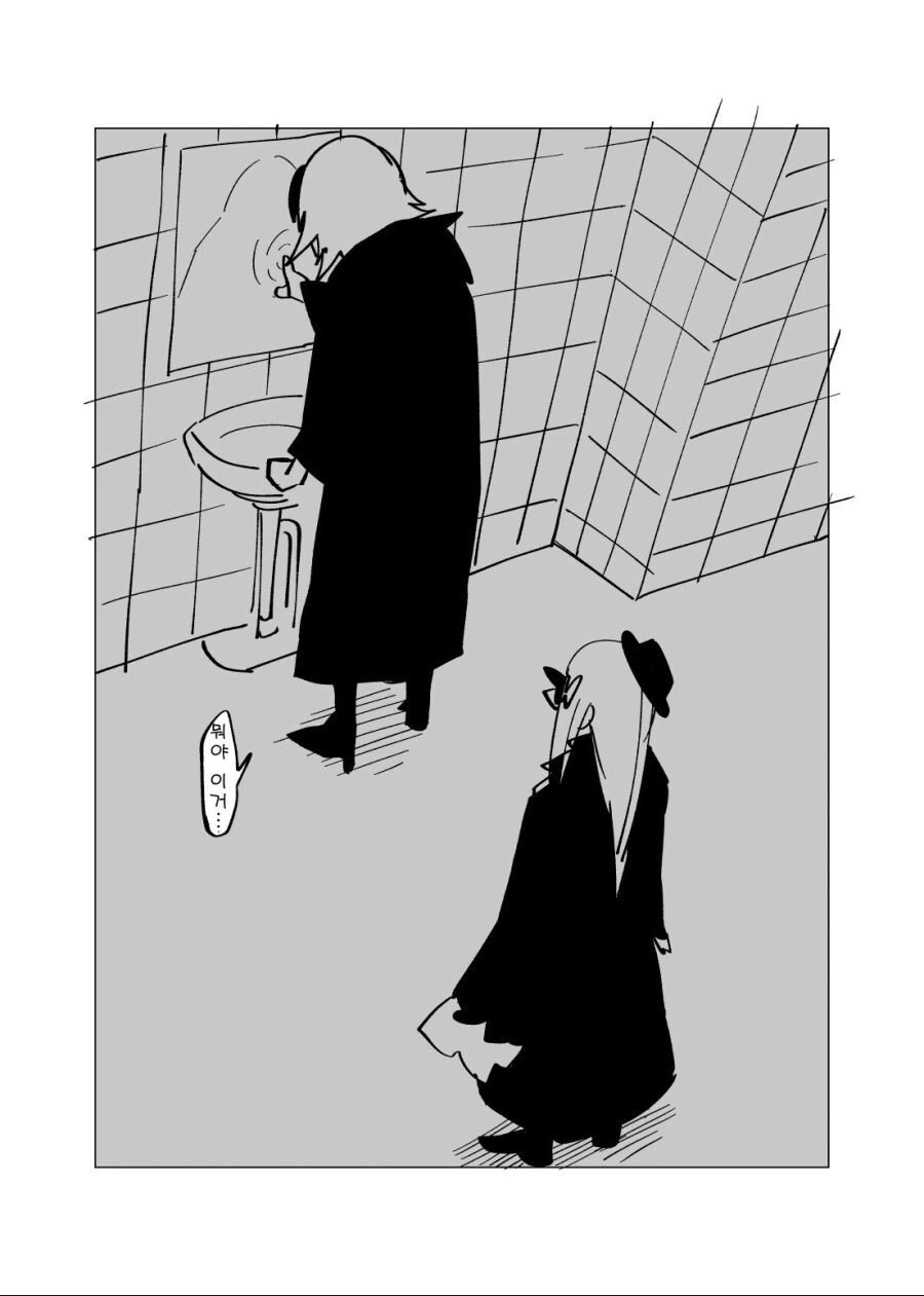Fgo) 아비게일을 소환한 만화 - 이미지 12