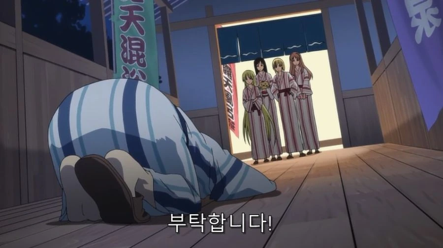 주인공이 사비로 히로인들을 온천 데려간 이유 - 이미지 16