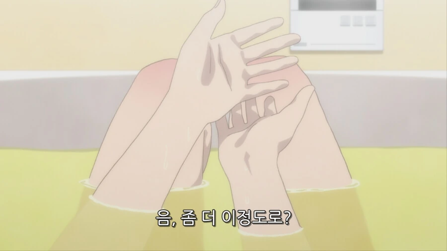 여고생이 좋아하는 크기 - 이미지 3