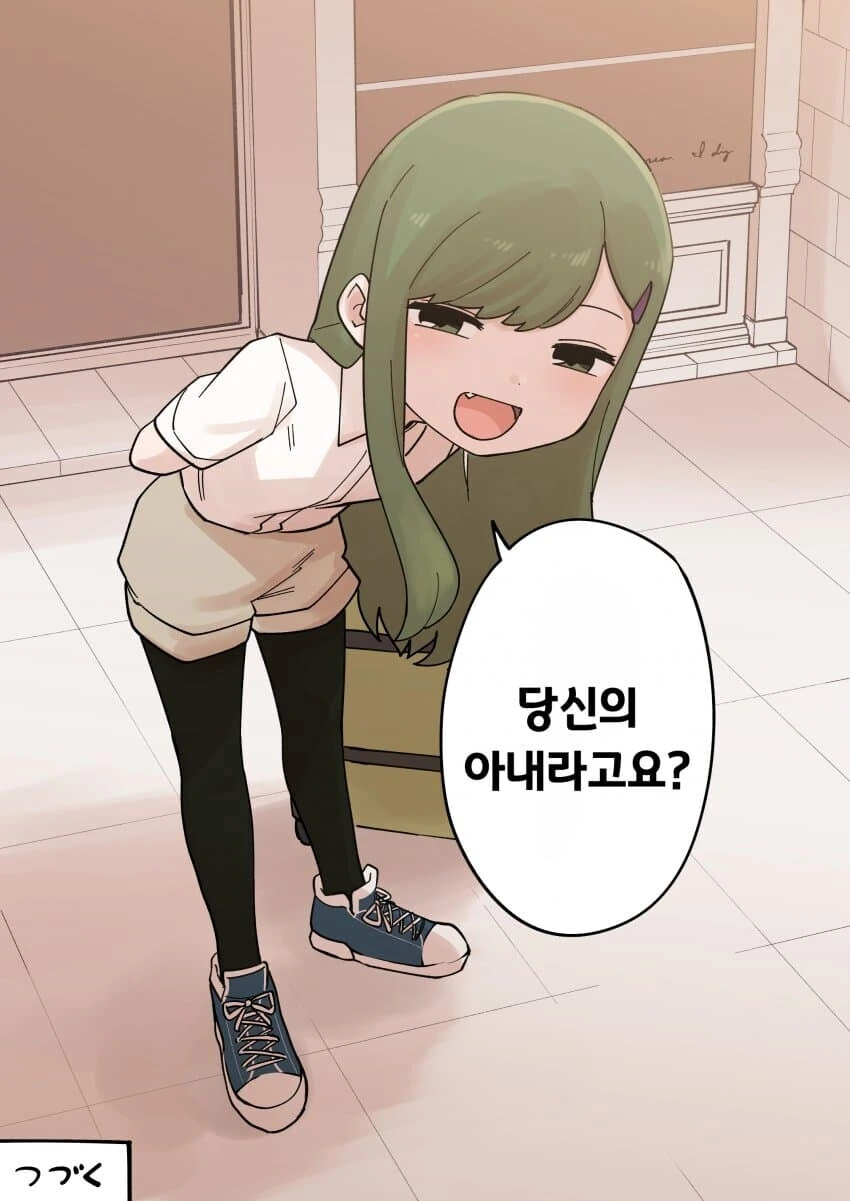 엔딩 결말나온 햄스터 바나나 선배 만화 후일담 - 이미지 4