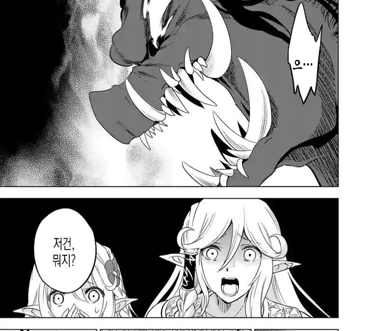 타락한 오크에게 처녀를 바치는 엘프.Manhwa - 이미지 10