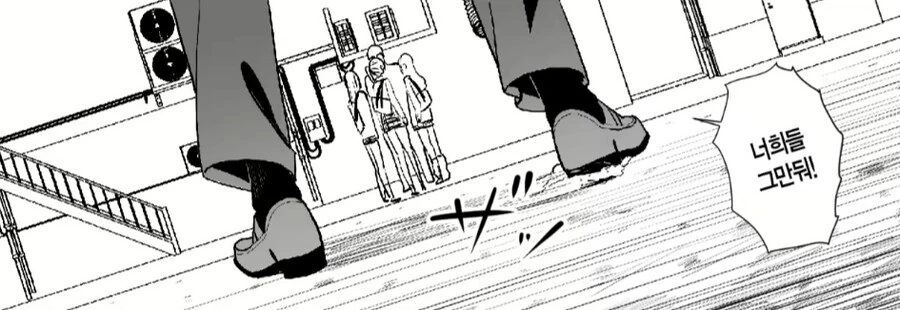 정조역전 세계에서 남자 선도부를 교육하는 만화.manga - 이미지 2