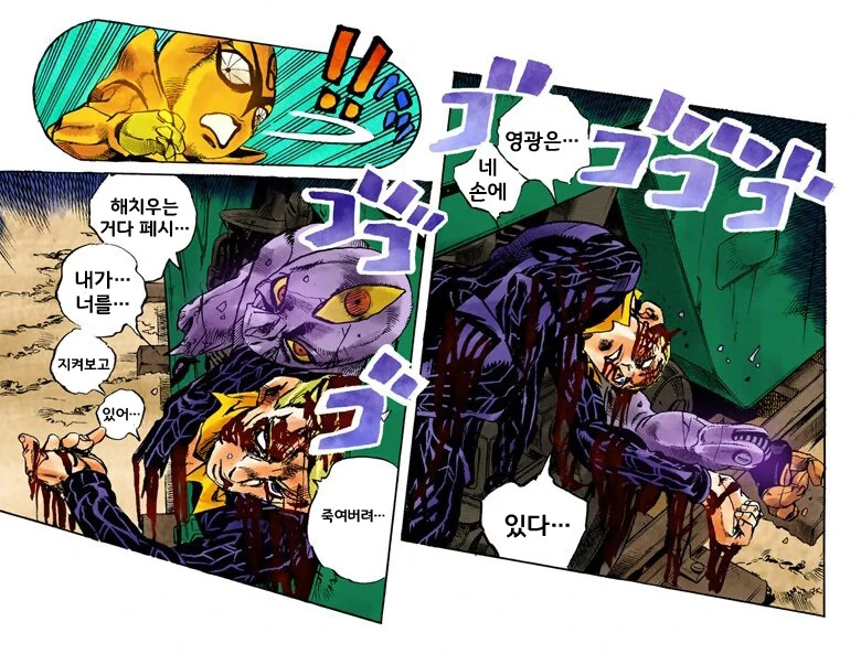 28년 전 만화의 기가채드 캐릭터.jpg - 이미지 3