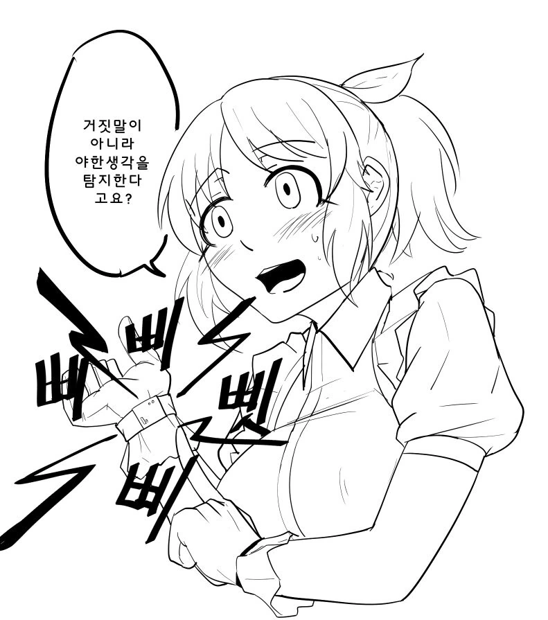 @)나나씨한테 ㅇㅎ생각 하면 울리는 팔찌를 채워봤다 - 이미지 2