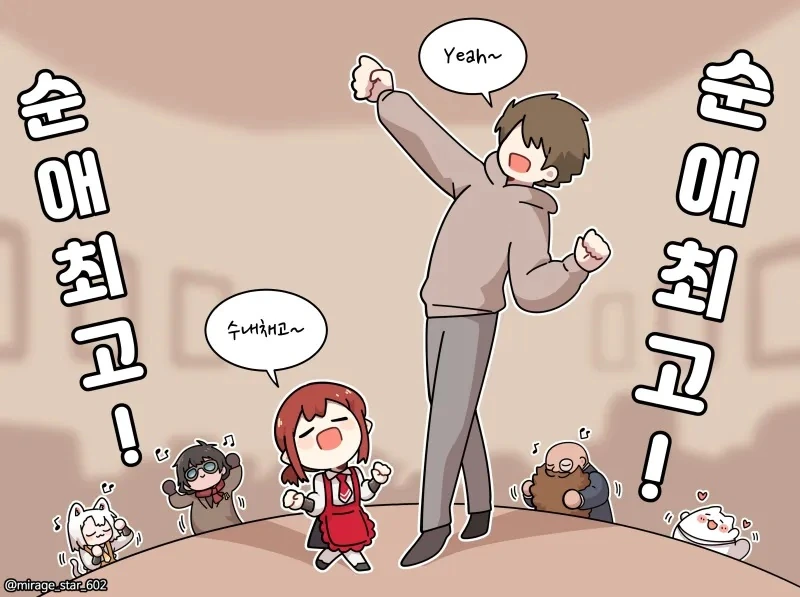 10년 전의 아련한 추억.manhwa - 이미지 6