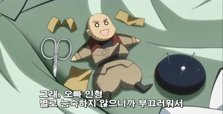금발 양아치와 병약 유녀가 친구먹는 만화 - 이미지 11