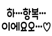 일족 대대로 내려오는 오니퇴치 사냥꾼.manhwa - 이미지 13