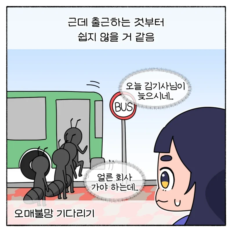 갑자기 귀족 영애가 된다면?!.manhwa - 이미지 2