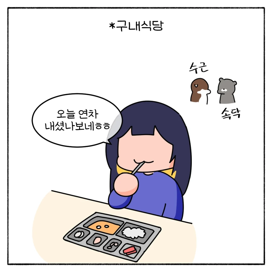 갑자기 귀족 영애가 된다면?!.manhwa - 이미지 5