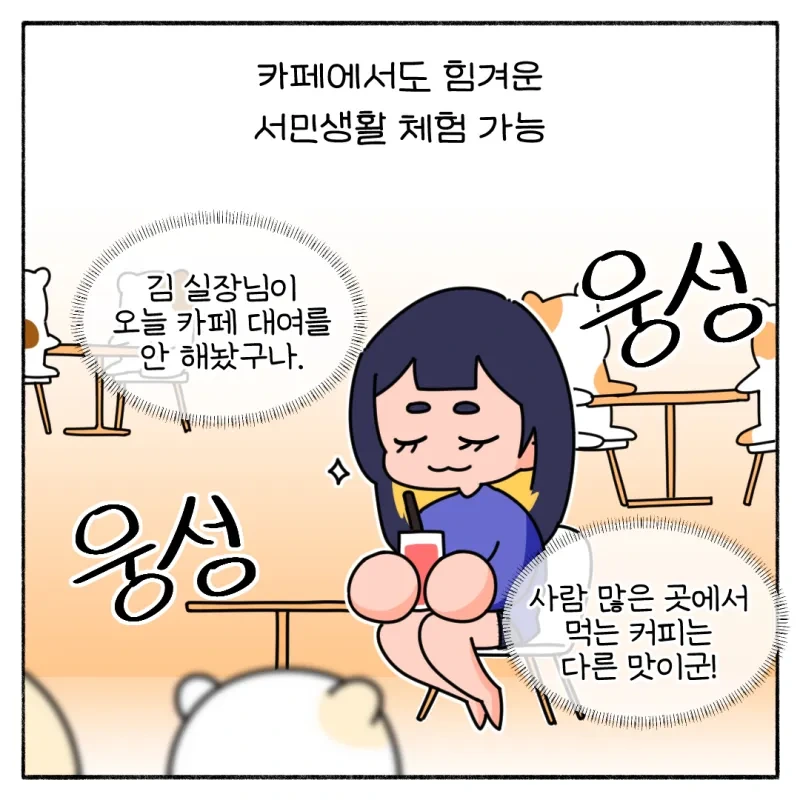 갑자기 귀족 영애가 된다면?!.manhwa - 이미지 6