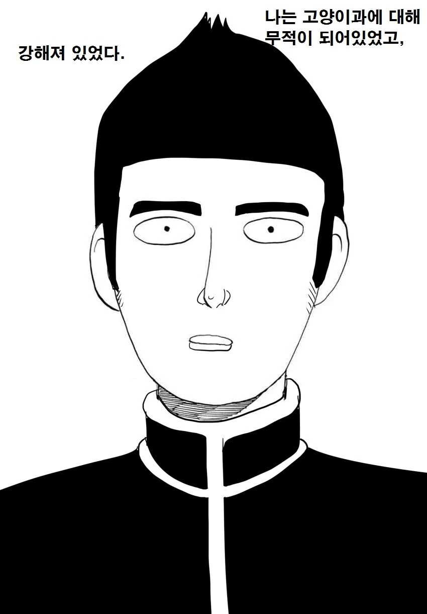 헌터x헌터] 캣 엠페러 타임이 의미가 없는 이유.manhwa - 이미지 3