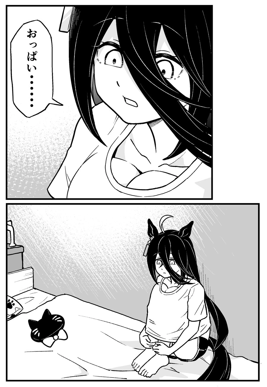 말딸) ㄱㅅ....