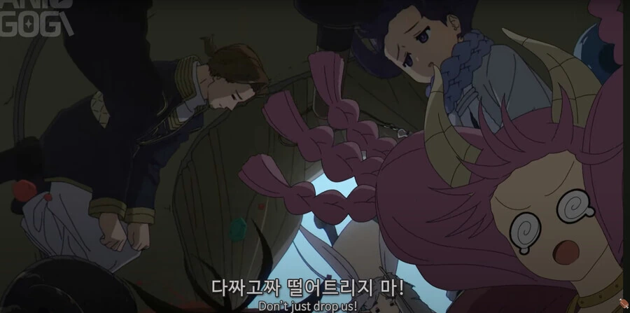 프리렌) 아우라, ㄴㅇ가 되라. - 이미지 6