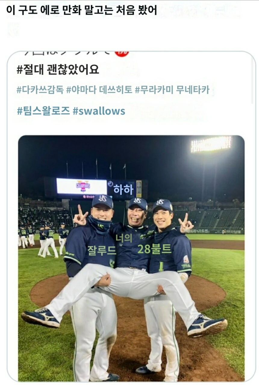 이 구도는 ㅇㄹ망가 말고는 처음 봤어.jpg