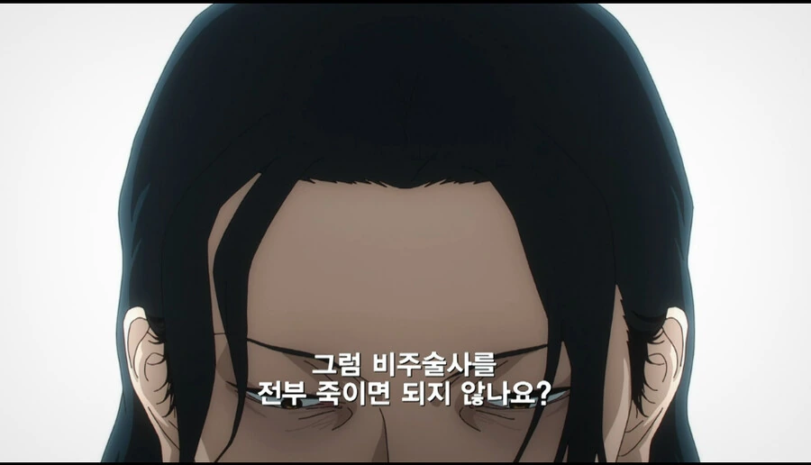 주술회전) 괜히 토도햄 스승이 아니구나