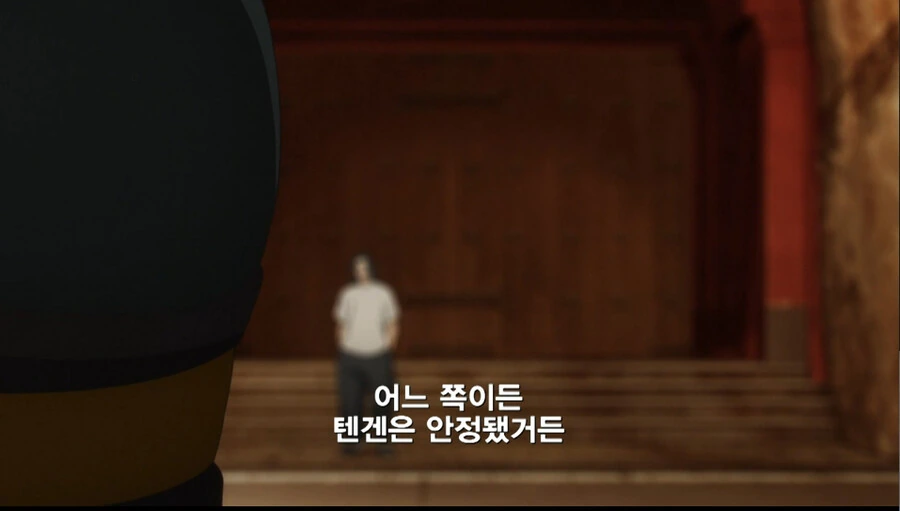 주술회전) 괜히 토도햄 스승이 아니구나 - 이미지 6