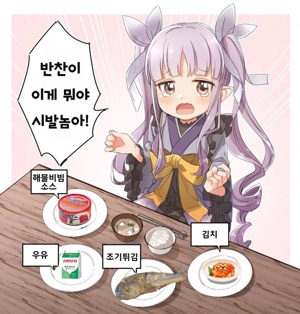 프리코네)리틀 리리컬의 메론소다.manwha - 이미지 3