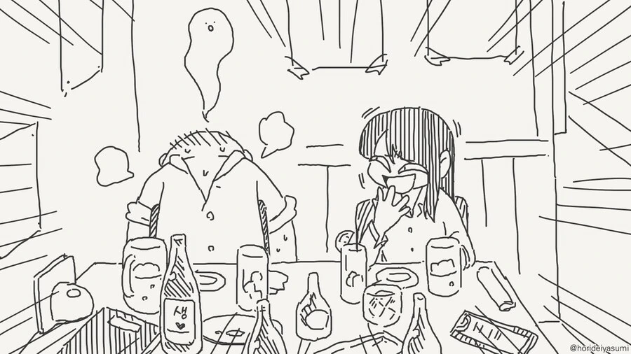 술 마시는 만화.manhwa - 이미지 7