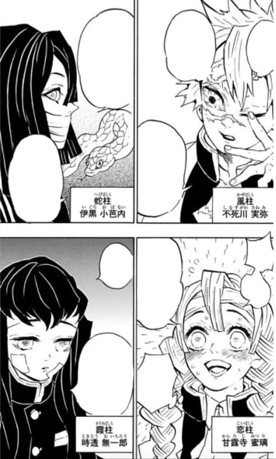 ) .manwha - 이미지 3