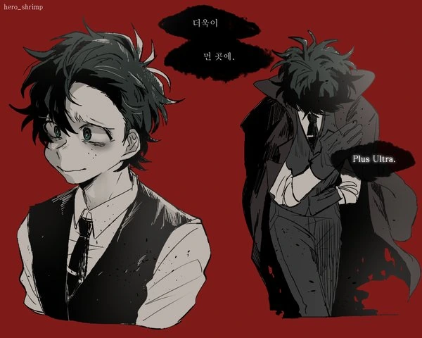 [히로아카] 빌런 데쿠.manga