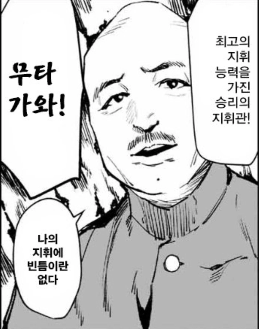 무치마로가 그린 어둠의 조선독립군