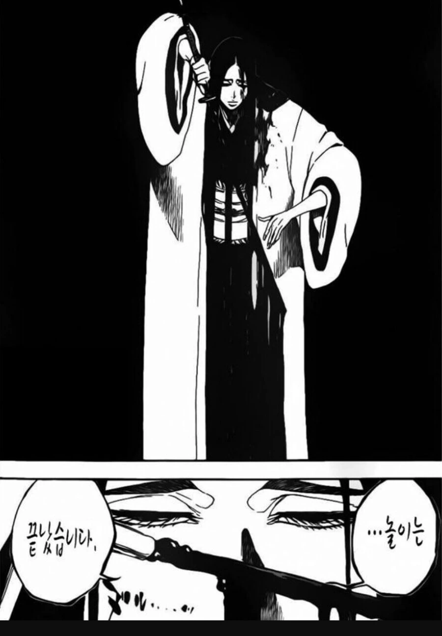 엄마랑 살면서 리얼돌을 왜 삼ㅋㅋㅋ.manhwa - 이미지 3