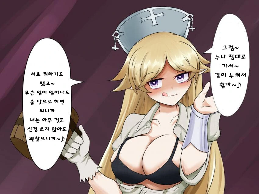 프리코네) 혼전ㅇㅅ 최적화 히로인 - 이미지 2