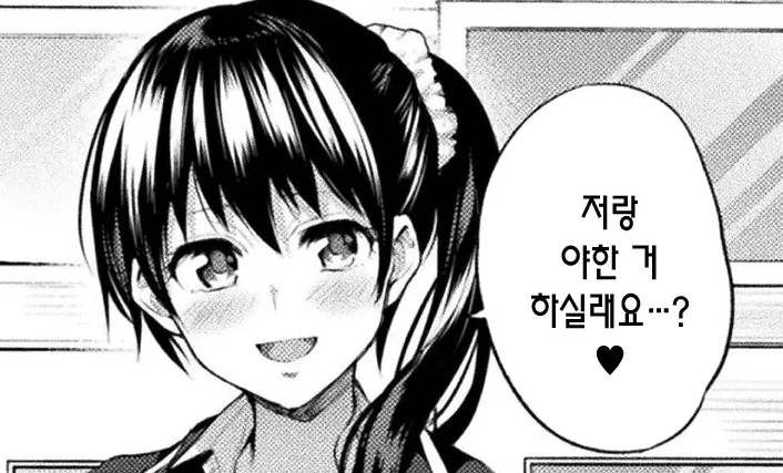 [백합]여선생을 보고 참을수가 없는 여제자 - 이미지 2