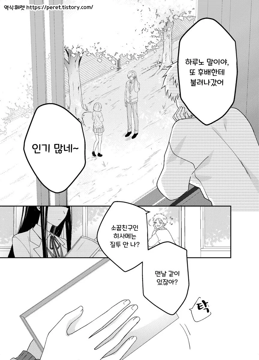 본심 만화 .manhwa