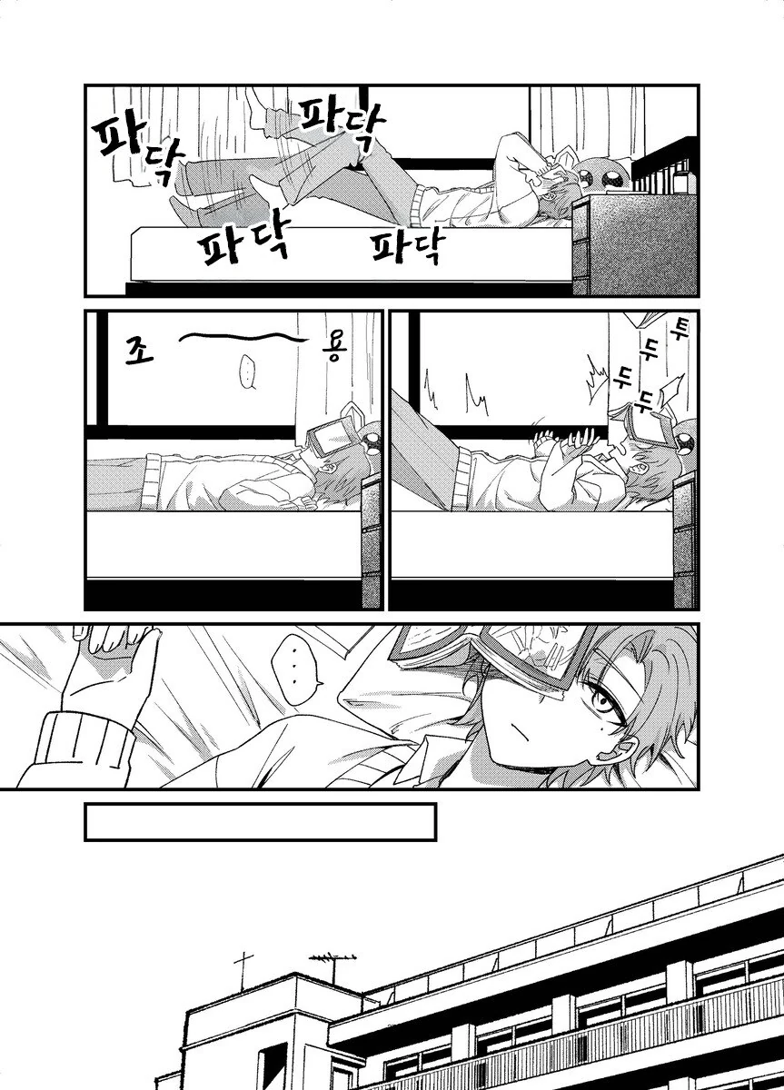 본심 만화 .manhwa - 이미지 27