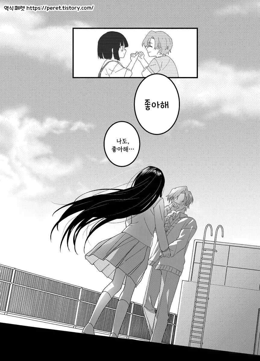 본심 만화 .manhwa - 이미지 42