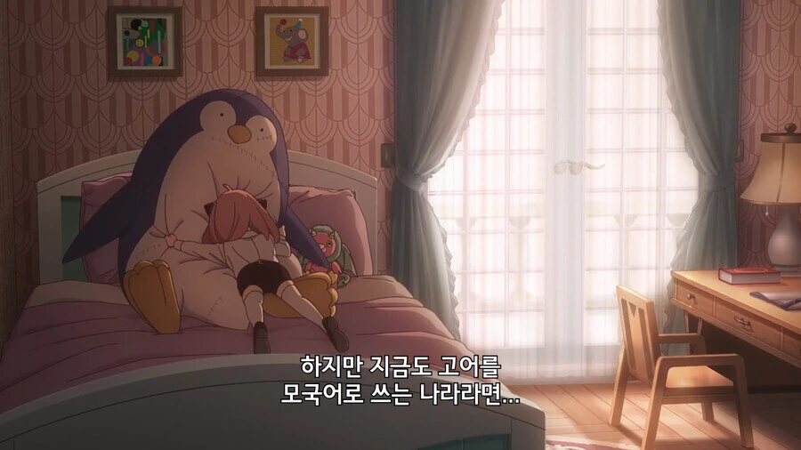 스파이패밀리) 아냐의 시험결과를 보는 부모님 - 이미지 11