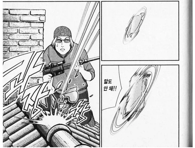 마사토끼 추천 추리만화 - 이미지 4