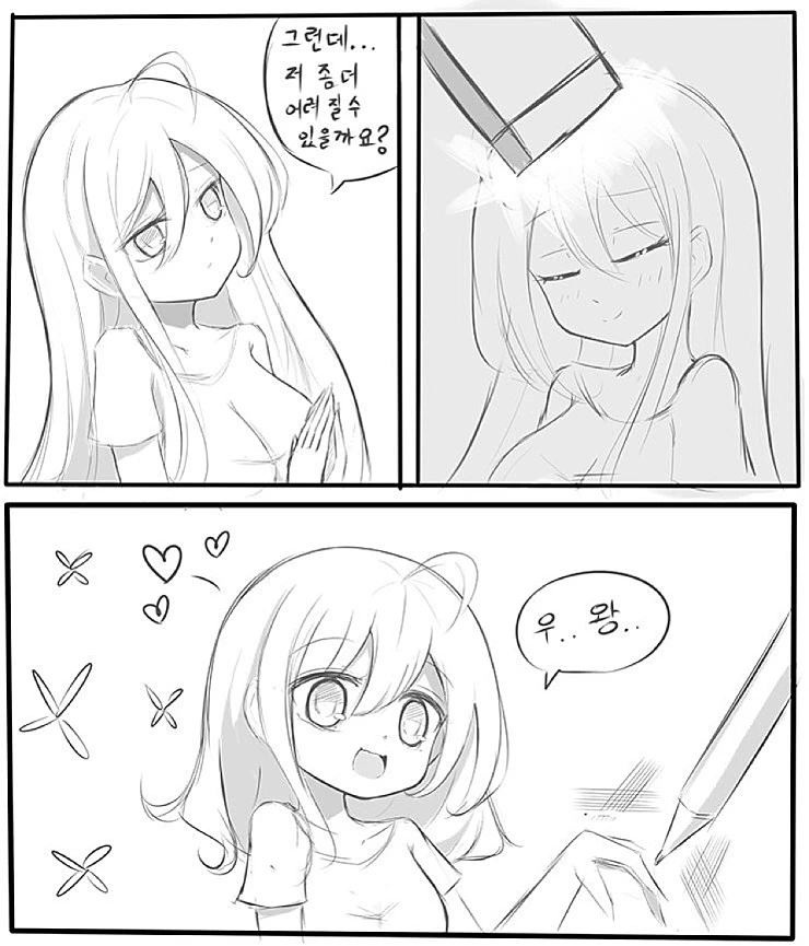 자신의 캐릭터를 너무 사랑한 나머지...manga - 이미지 2