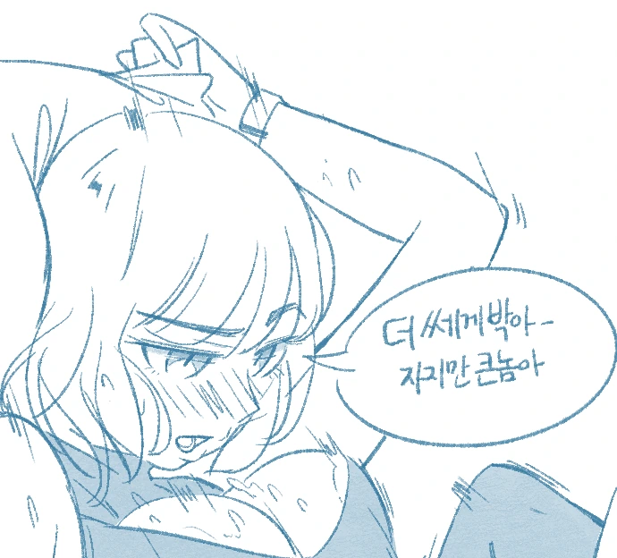 여친이 침대에서 입이 거칠다.manhwa - 이미지 5
