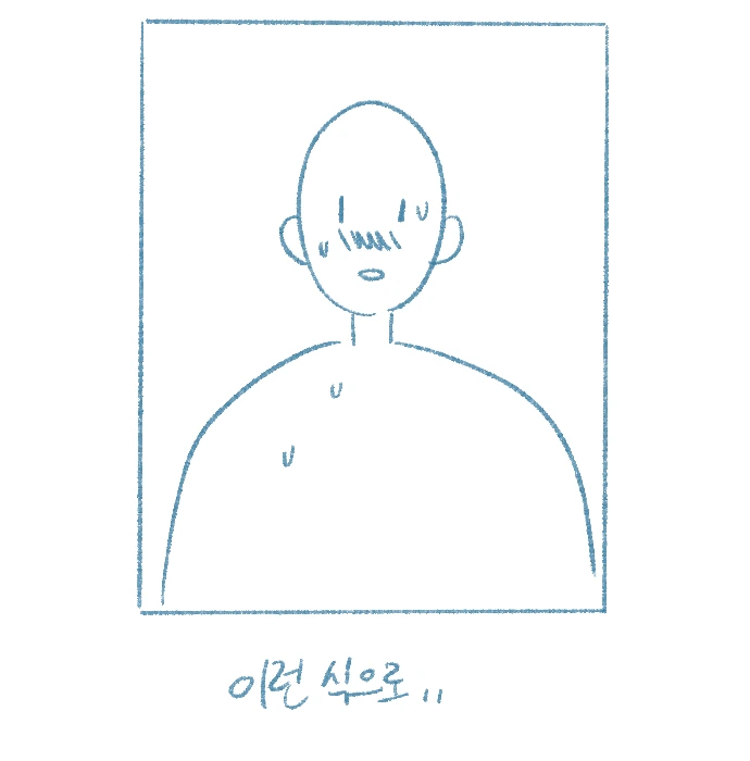여친이 침대에서 입이 거칠다.manhwa - 이미지 8