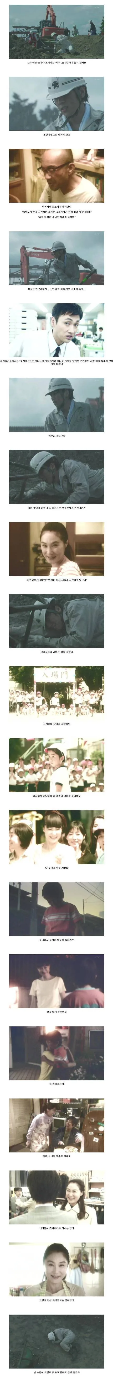 일본 27살 백수 만화.manwha - 이미지 2