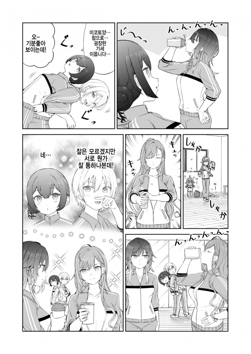 @) 원샷 배틀.manga
