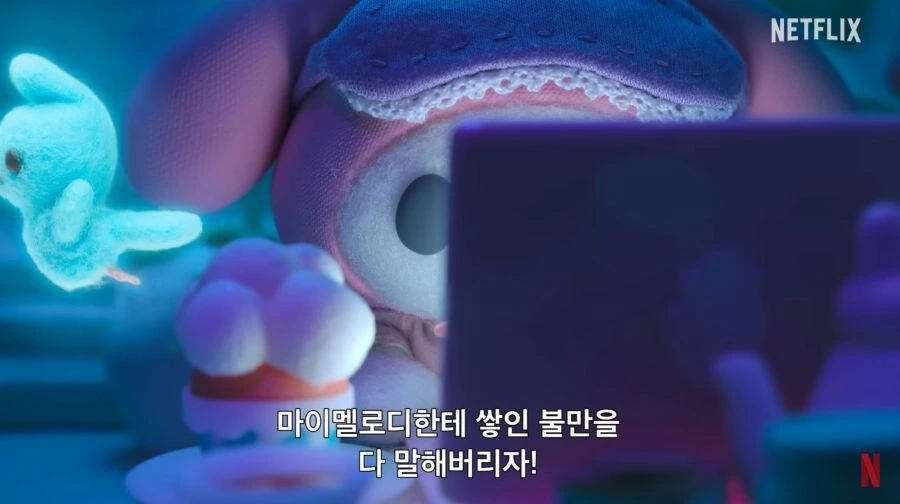 마이멜로디 & 쿠로미 예고편