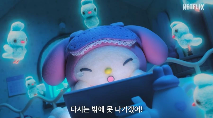 마이멜로디 & 쿠로미 예고편 - 이미지 4