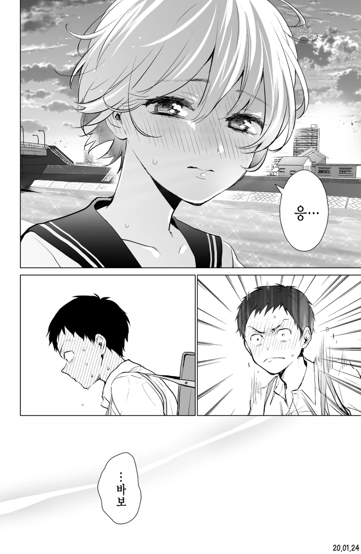 소꿉친구를 다치게 만든.manhwa - 이미지 4