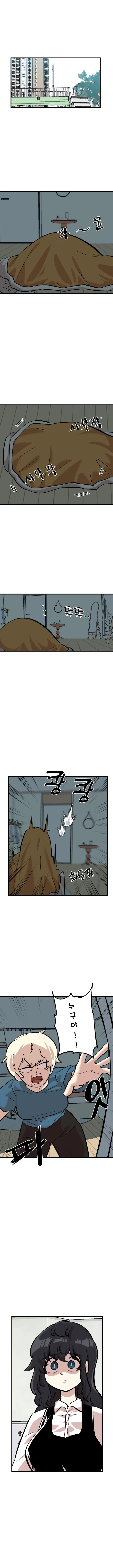 옆나라 역사 manhwa 시리즈-1화 (척척석사) - 이미지 2