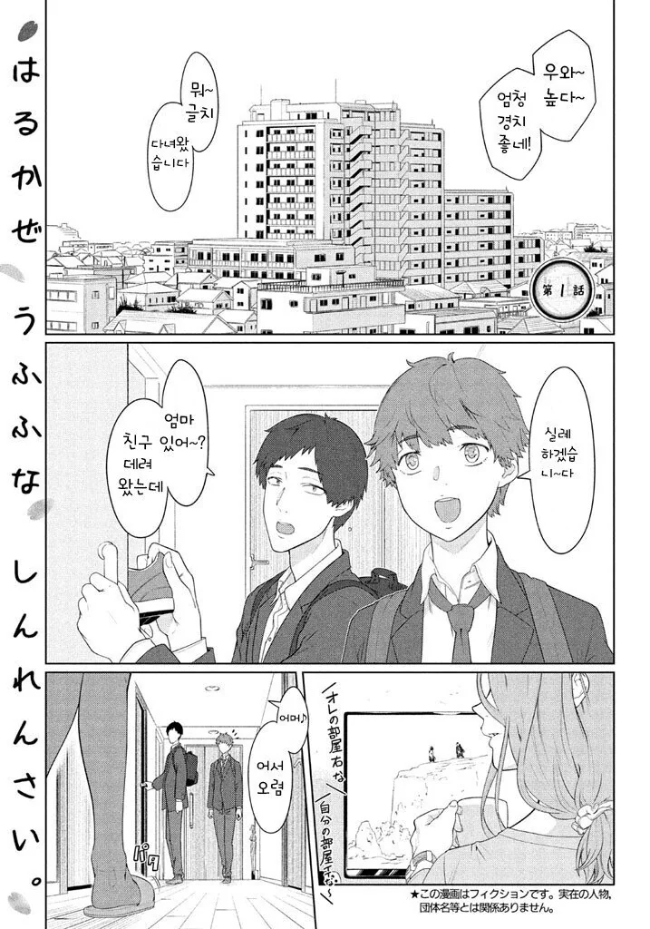 아줌마가 이쁜.manhwa