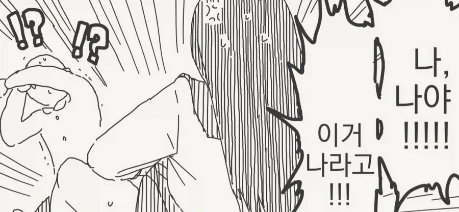 음침동급생이 뒷계하나 확인해보는 망가.jpg - 이미지 4