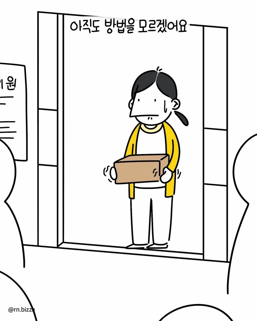 의외로 병원에서 일하는 간호사들이 탈출하게 되는 이유.manwha - 이미지 13