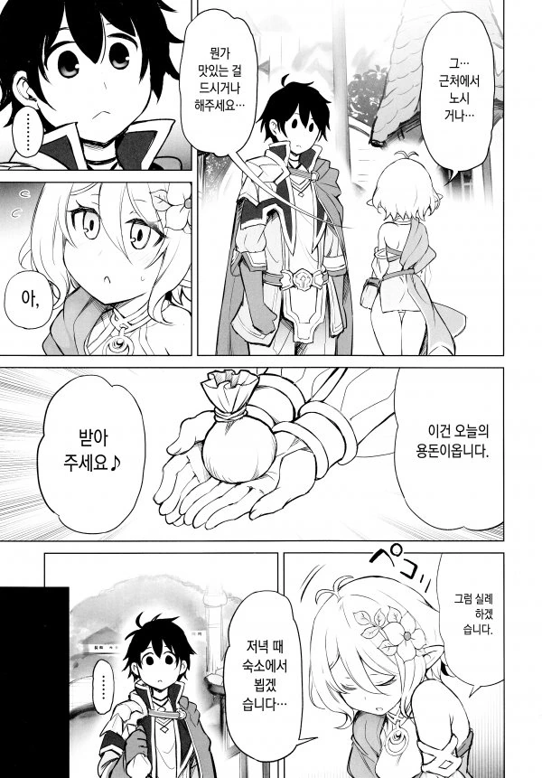 [프리코네] 콧코로 마망 절망편.manga - 이미지 2